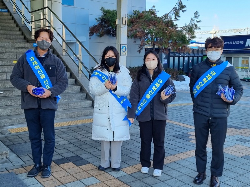 전력거래소(이사장 정동희)는 지난 27일, 올 한 해 적극행정 및 규제혁신의 우수성과를 공유하고 국민 참여를 확산하기 위한 문화 캠페인을 개최했다.(사진=전력거래소)