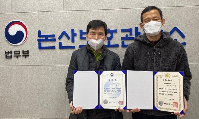 (왼쪽부터)법무부장관표창 장도식 계장, 국무총리표창(모범공무원상) 이신복 계장.(사진제공=논산보호관찰소)