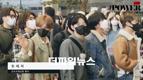트레저, 김포국제공항 출국