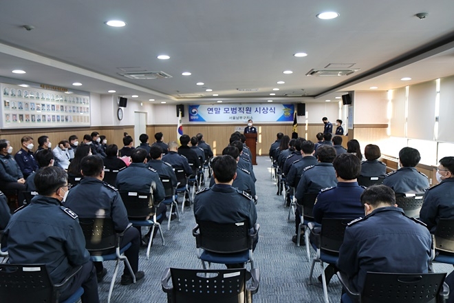 (사진제공=서울남부구치소)