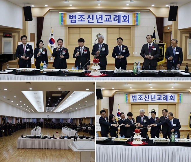 (사진제공=대구지방변호사회)