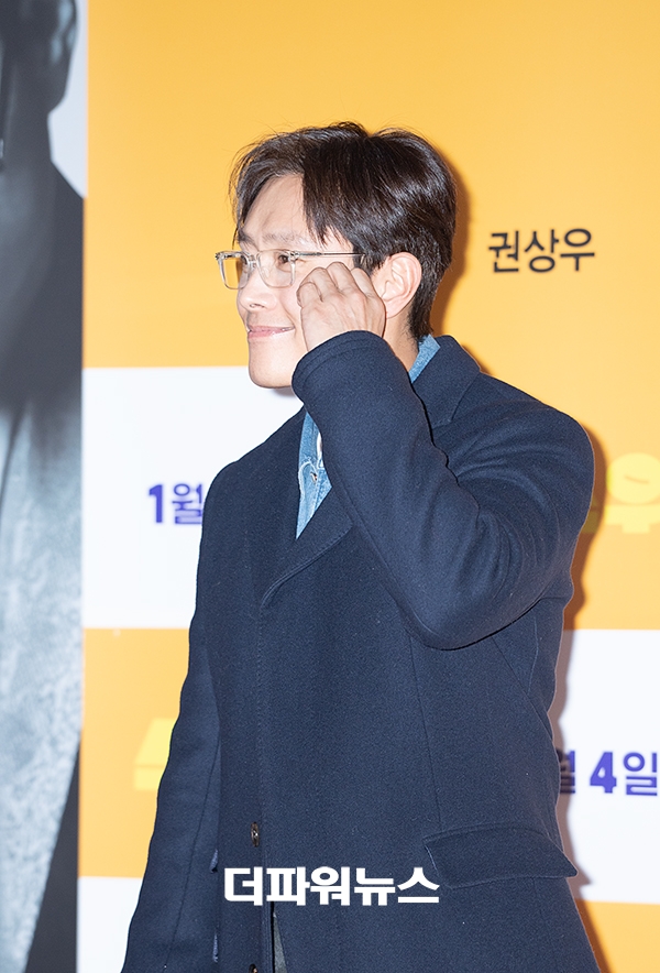 이병헌, 영화 '스위치' VIP 시사회