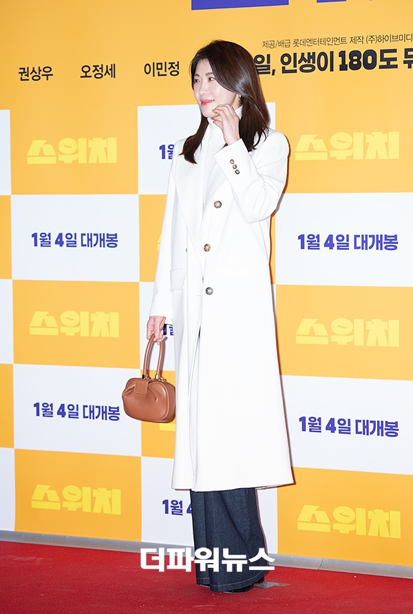 하지원, 영화 '스위치' VIP 시사회