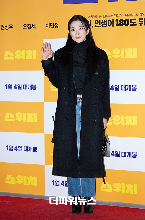 정윤하, 영화 '스위치' VIP 시사회