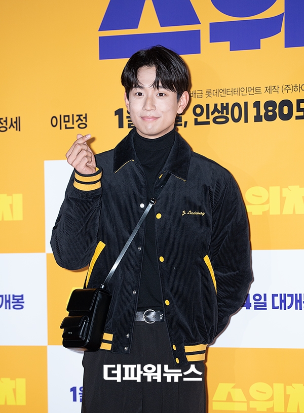 신현승, 영화 '스위치' VIP 시사회