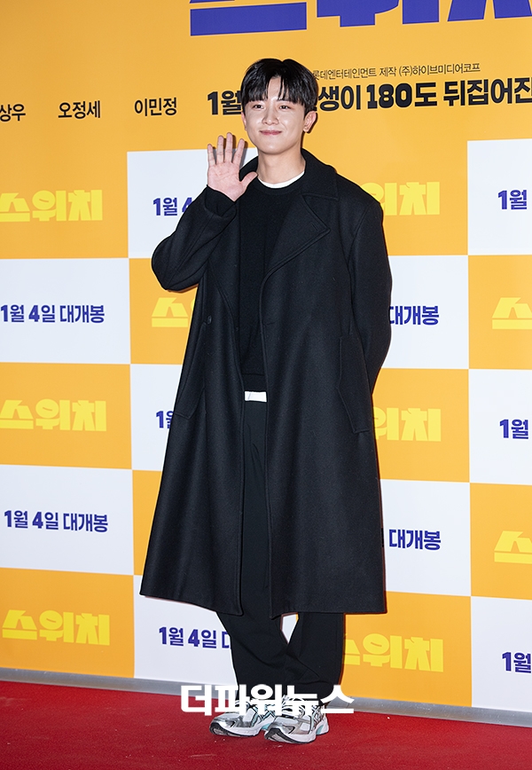 김신비, 영화 '스위치' VIP 시사회