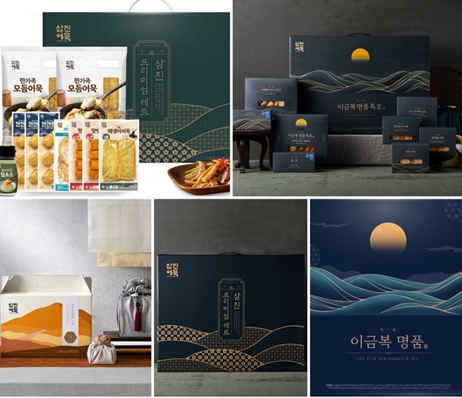 (사진제공=삼진어묵)