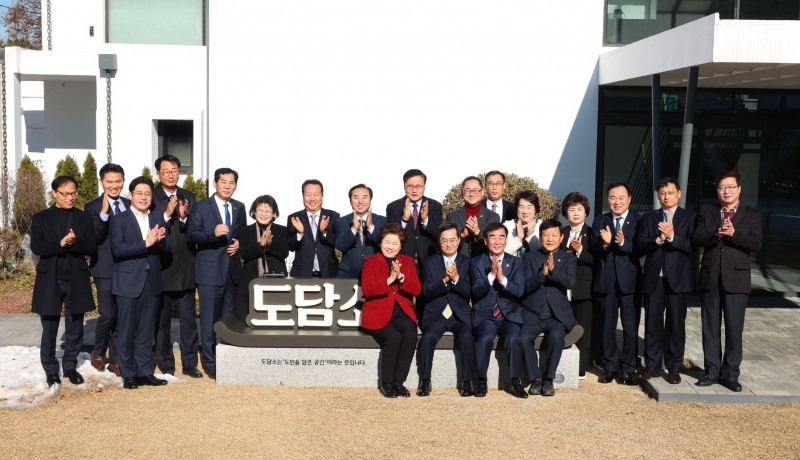 도-도의회 의장단·상임위원장단 신년 오찬 간담회