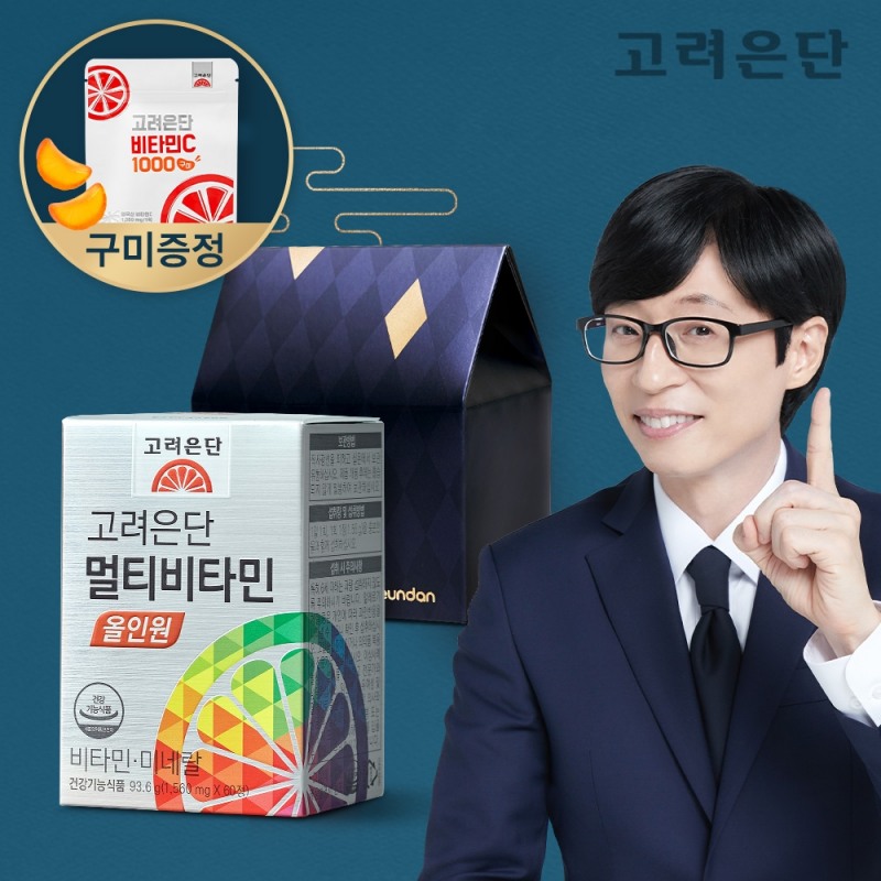 고려은단 멀티비타민 이미지. (사진=고려은단)