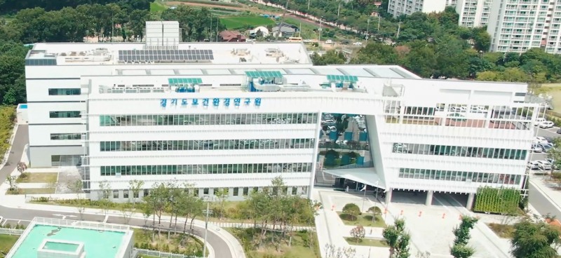 경기도보건환경연구원 전경