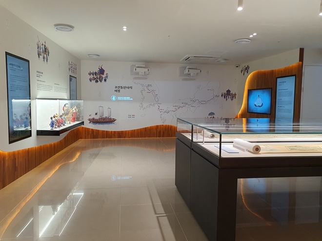 조선통신사 역사관.(제공=부산문화재단)