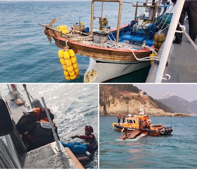 (사진제공=부산해양경찰서)