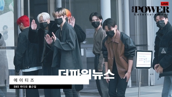 에이티즈, SBS 라디오 출근길