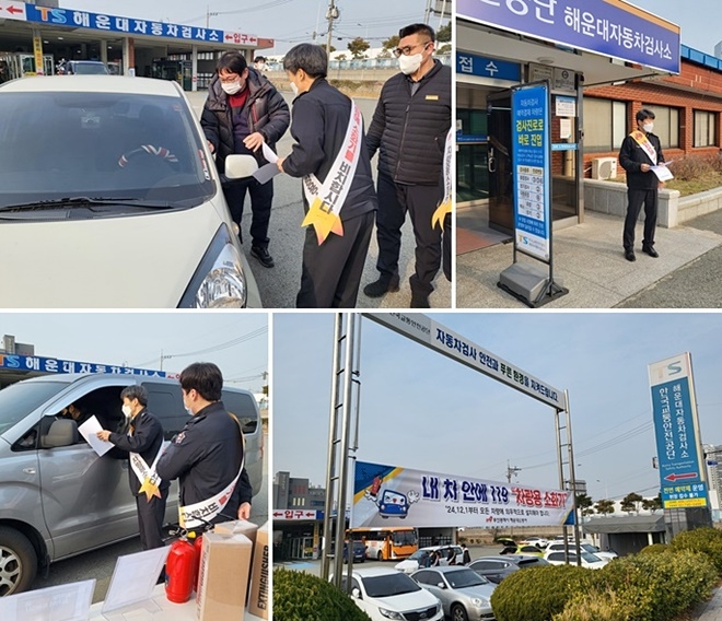 (사진제공=부산소방재난본부)