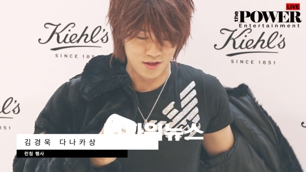 김경욱 다나카상, 런칭 행사