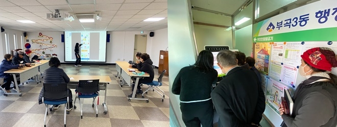 (사진제공=부산 금정구)