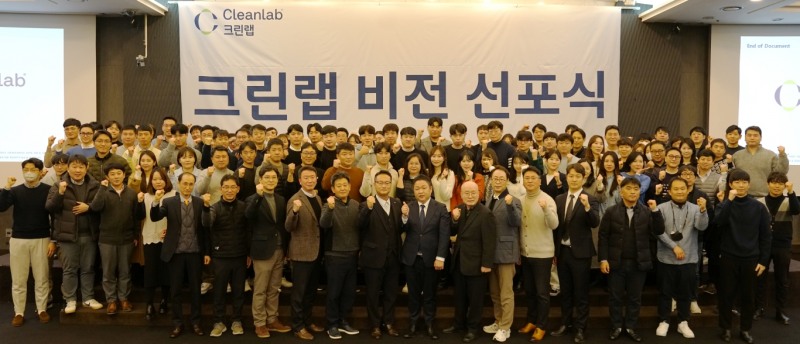지난 6일 서울 강남구 삼정호텔에서 회사 임직원이 참석한 가운데, ‘크린랩 비전 2027 선포식’을 갖고, 지속 가능한 생활문화를 선도하는 No.1 기업으로의 비전과 포부를 밝혔다. (사진=크린랩)
