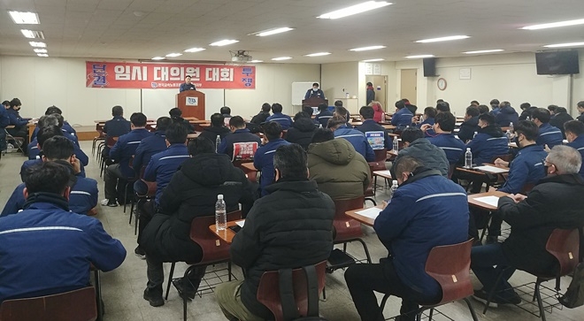 (사진제공=금속 현대중공업지부)