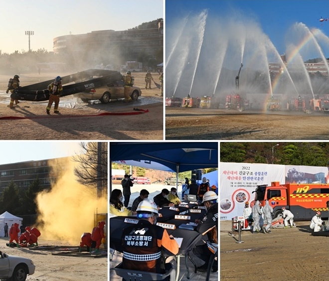 (사진제공=부산소방재난본부)