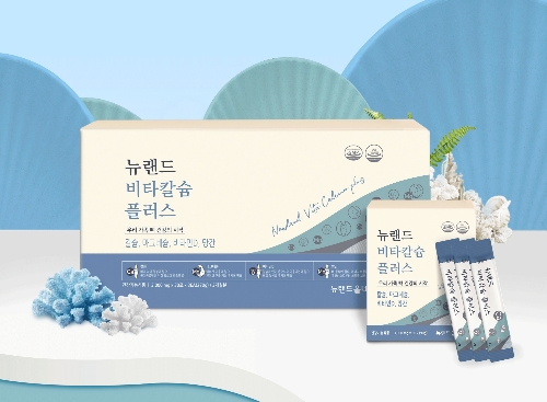 뉴랜드올네이처의 ‘비타칼슘 플러스' . (사진=뉴랜드올네이처)