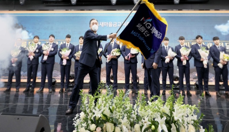 박차훈 새마을금고중앙회장이 1월 10일 개최된 ‘MG새마을금고 씨름단 창단식’에서 ‘씨름단기’를 흔들고 있다. 사진=MG새마을금고