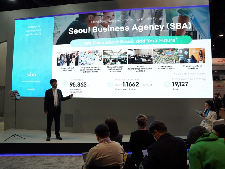 서울산업진흥원, CES서 '테크허브' 서울관 운영..."역대 최대 규모"