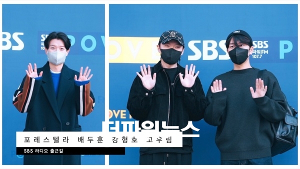 포레스텔라, SBS 라디오 출근길