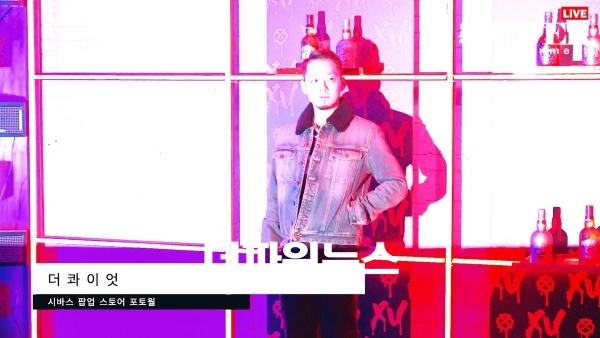 더콰이엇, 포토월 행사