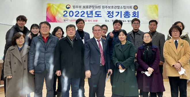 (사진제공=원주준법지원센터)