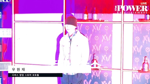 우원재, 포토월 행사