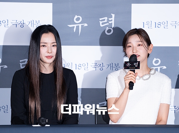 이하늬-박소담, 영화 유령 시사회