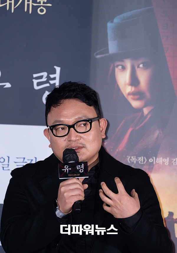이해영감독 , 영화 유령 시사회