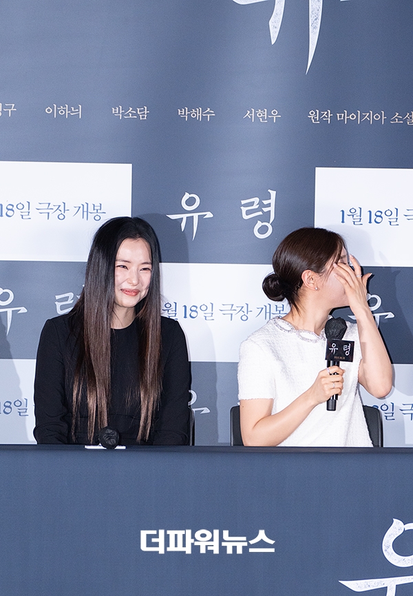 이하늬-박소담 , 영화 유령 시사회