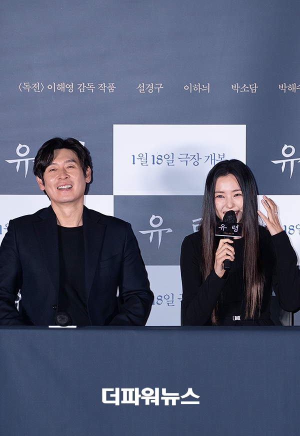 설경구, 이하늬 , 영화 유령 시사회