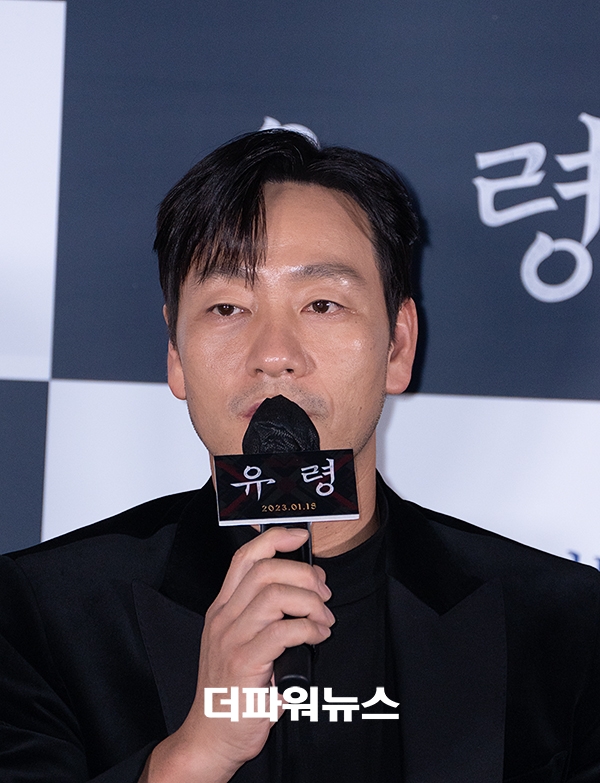 박해수, 영화 유령 시사회