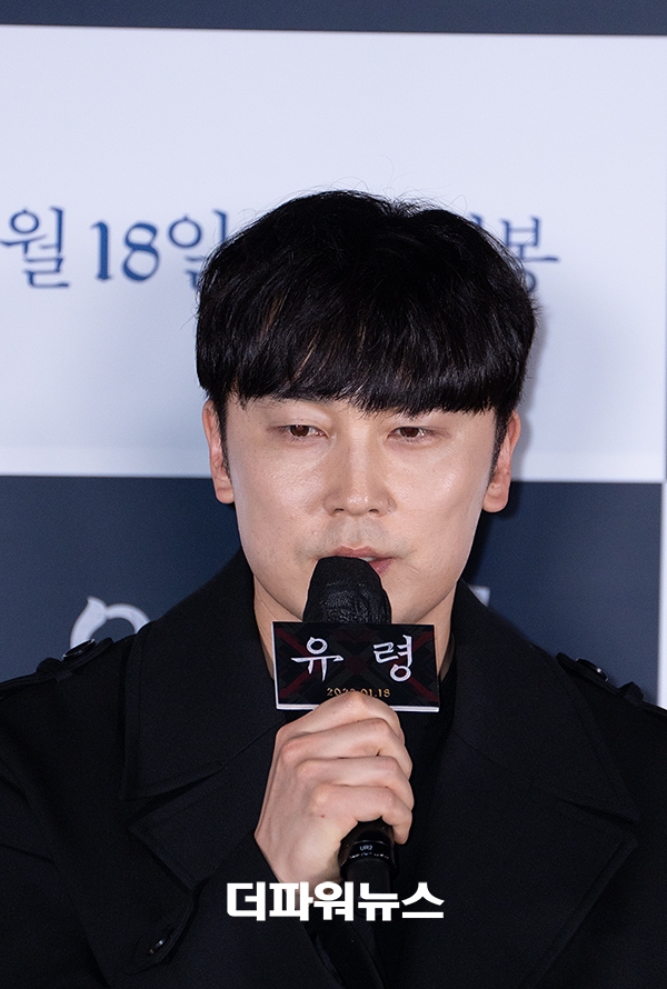서현우, 영화 유령 시사회
