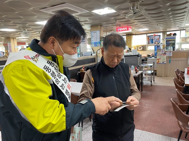 (사진제공=부산소방재난본부)