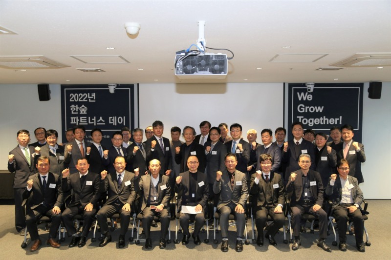 서울 종로구 디타워 돈의문에서 열린 ‘한숲 파트너스 데이’ 행사에서 참석자들이 기념 촬영을 하고 있다.(사진=DL이앤씨)