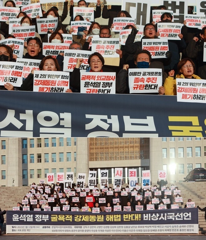 (사진제공=진보당)