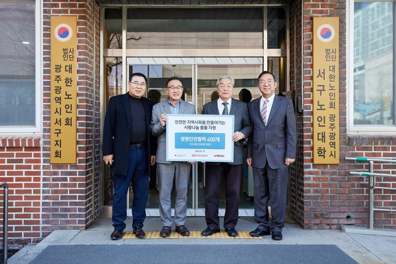 HDC현대산업개발은 10일 광주시 서구 화정동 대한노인회 광주 서구지회에서 119 안전재단에 광주지역 내 취약계층 어르신과 소방서 지원을 위한 생명 팔찌 및 소방용품을 기부했다. (왼쪽부터) 노양재 대한노인회 광주서구지회 사무국장, 신왕섭 HDC현대산업개발 상무, 안재풍 대한노인회 광주서구지회장, 천윤배 119안전재단 이사장.(사진=HDC현대산업개발)