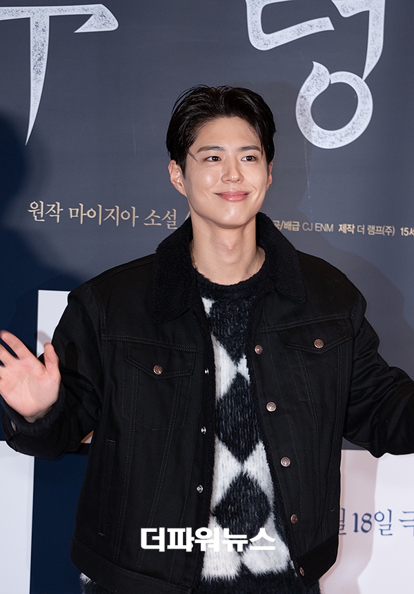 박보검, 영화 '유령' VIP시사회