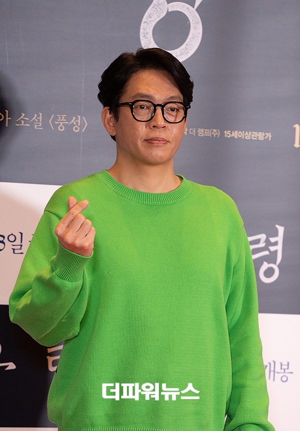 박지환, 영화 '유령' VIP시사회