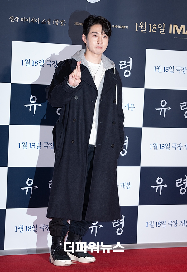 류덕환, 영화 '유령' VIP시사회