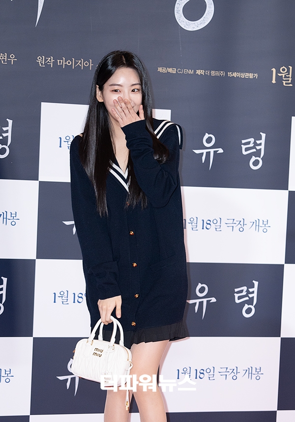 조이현, 영화 '유령' VIP시사회