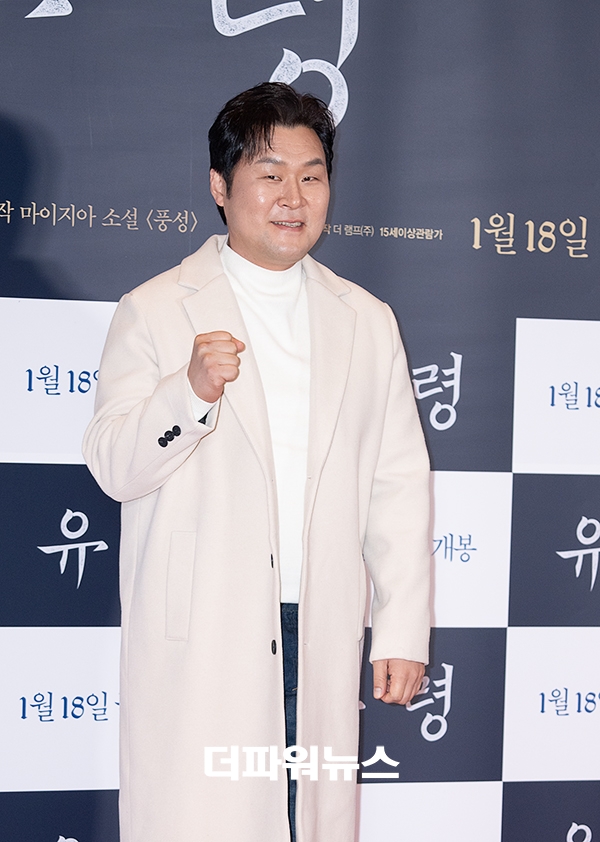 윤경호, 영화 '유령' VIP시사회
