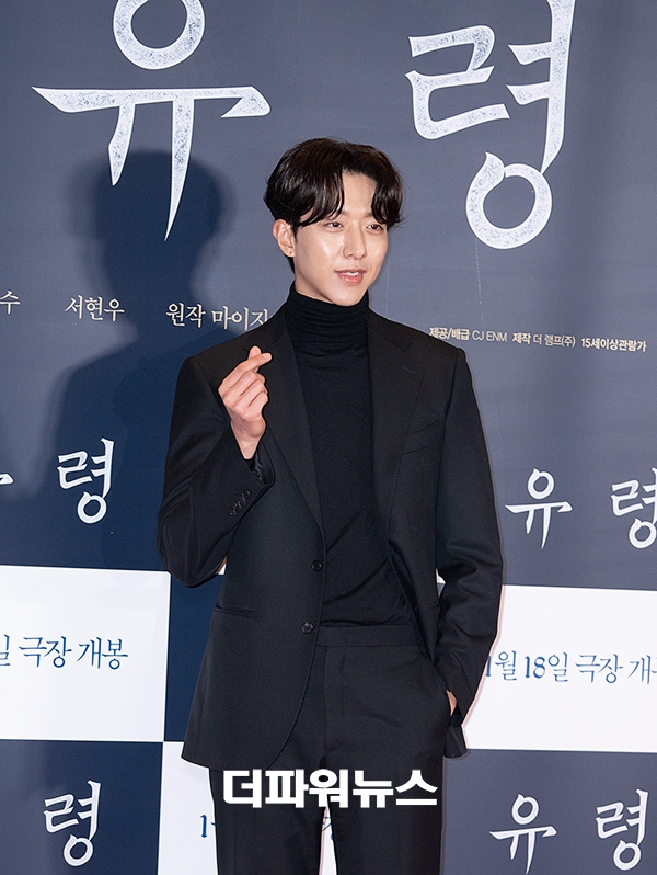 씨엔블루 이정신, 영화 '유령' VIP시사회