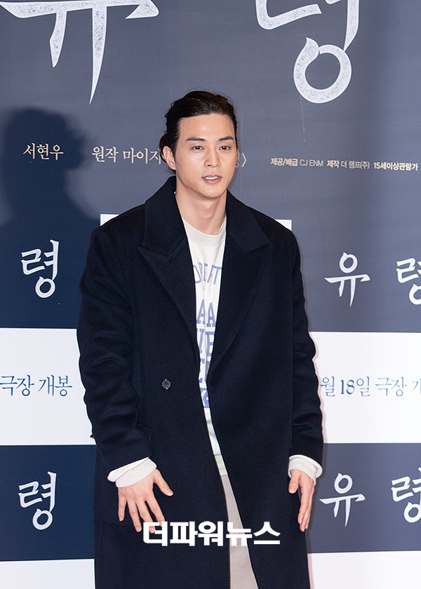 김지훈, 영화 '유령' VIP시사회