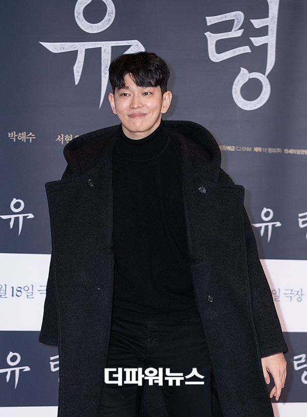 윤균상, 영화 '유령' VIP시사회