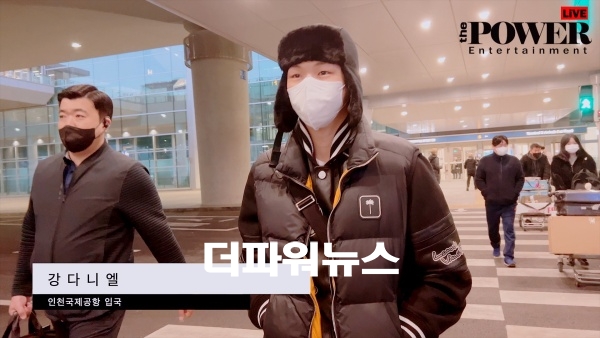 강다니엘, 인천국제공항 입국