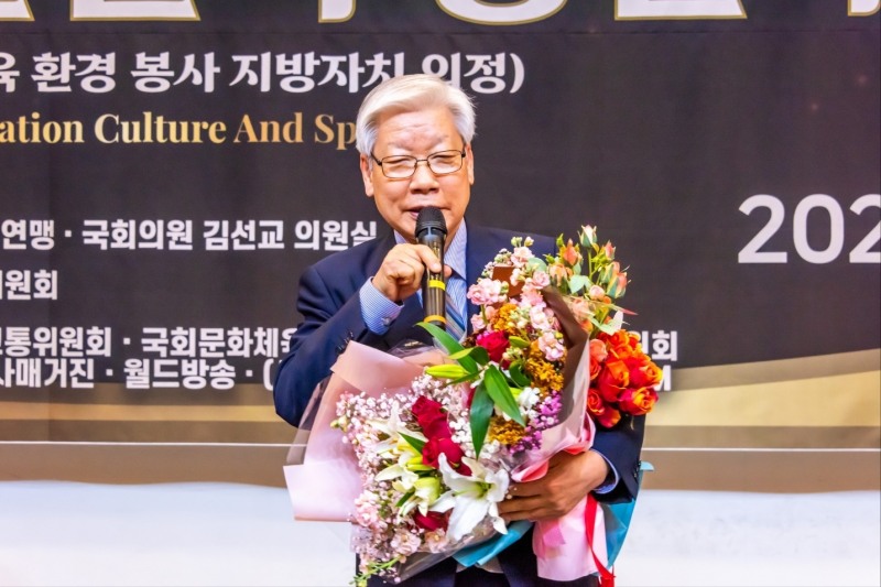배정웅 대한노인회관악지회장